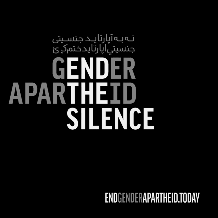 Text highlighting 'Gender Apartheid Silence' on black background, calling to end gender apartheid today. #EndGenderApartheid