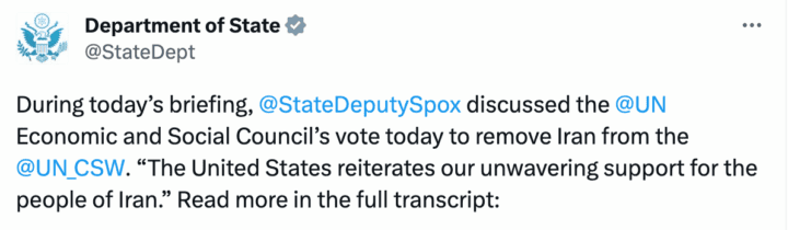 U.S. State Dept. briefing on UN vote to remove Iran from council; expresses unwavering ...
